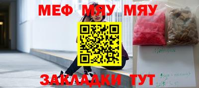 мефедрон мука Балашиха