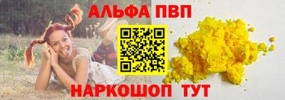 мефедрон мука Балашиха