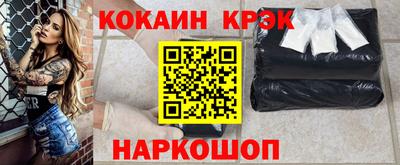 мефедрон мука Балашиха