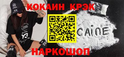 прущие грибы Кунгур