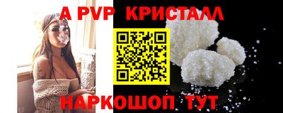прущие грибы Кунгур