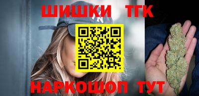 бутират Ликино-Дулёво