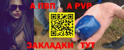 прущий лед Балаково