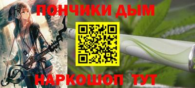 прущий лед Балаково