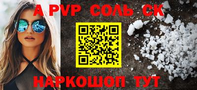 мефедрон VHQ Кумертау