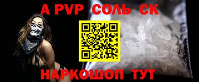 мефедрон VHQ Кумертау