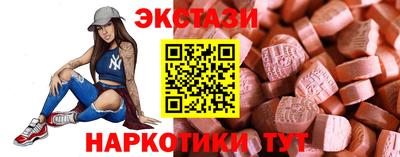бутират Ликино-Дулёво