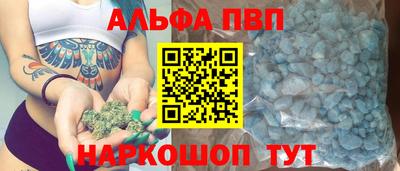 эйфоретик Ливны