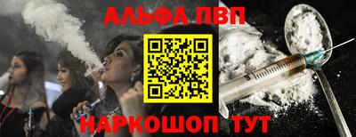 прущий лед Балаково