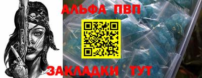 эйфоретик Ливны