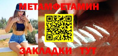 прущие грибы Кунгур