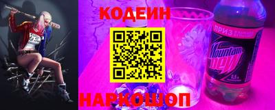 метамфетамин Лесосибирск