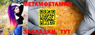 прущие грибы Кунгур
