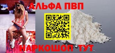 прущий лед Балаково