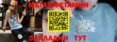 прущие грибы Кунгур