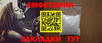 винт Тулун