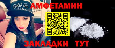мефедрон VHQ Кумертау