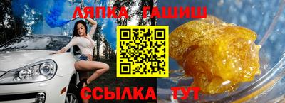 прущий лед Балаково