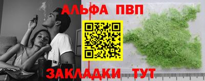 мефедрон VHQ Кумертау