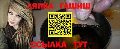метамфетамин Лесосибирск