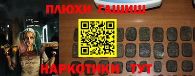 метамфетамин Лесосибирск