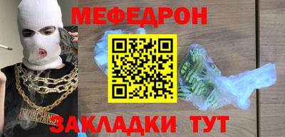 бутират Ликино-Дулёво