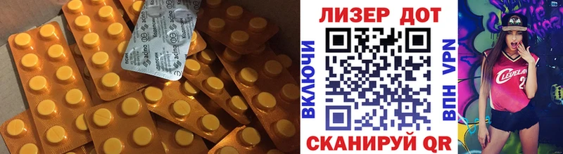 Лсд 25 экстази кислота  Купить закладки  Коркино 