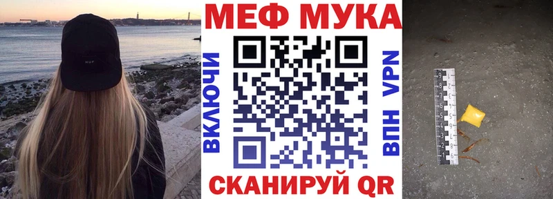 Купить где  Коркино  Меф 4 MMC 