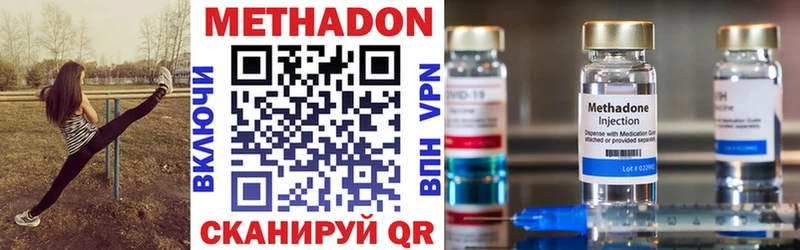 Купить закладки  Коркино  МЕТАДОН VHQ 
