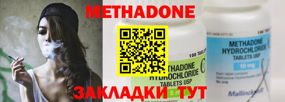 Коркино  Метадон мёд  KRAKEN маркетплейс  Вход с VPN 
