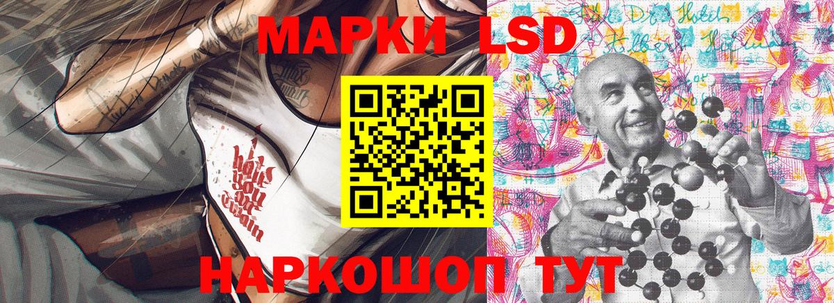 Марки N-bome 1500мкг Коркино