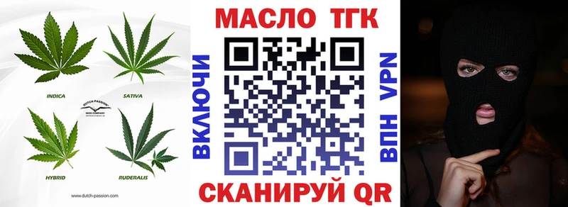 Купить закладки  Коркино  Дистиллят ТГК Wax 