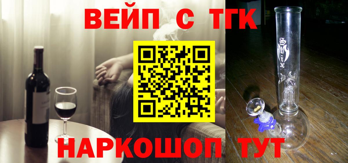 Дистиллят ТГК гашишное масло  Дистиллят ТГК THC oil  Коркино 